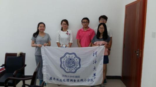 (图为实践团成员和该中心职员巩丽丽的合照)